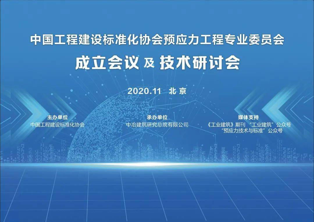 初心永葆 阔步前行 《工业建筑》的2020(图2)