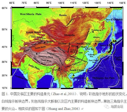 中国现今大地构造格局从整体到局部细节清楚来龙去脉一篇全概况(图1)