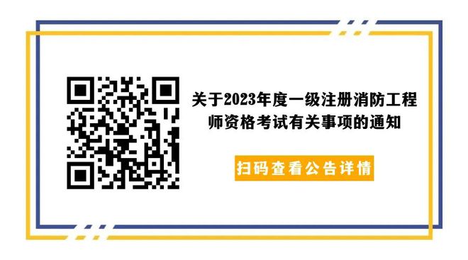 2项新考试上线报名指引来了(图1)