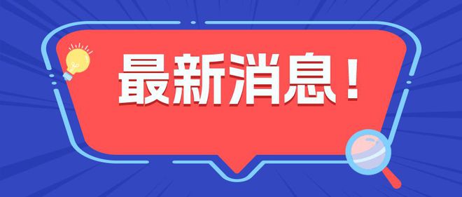 @建筑人一建与二建区别大揭秘！(图1)