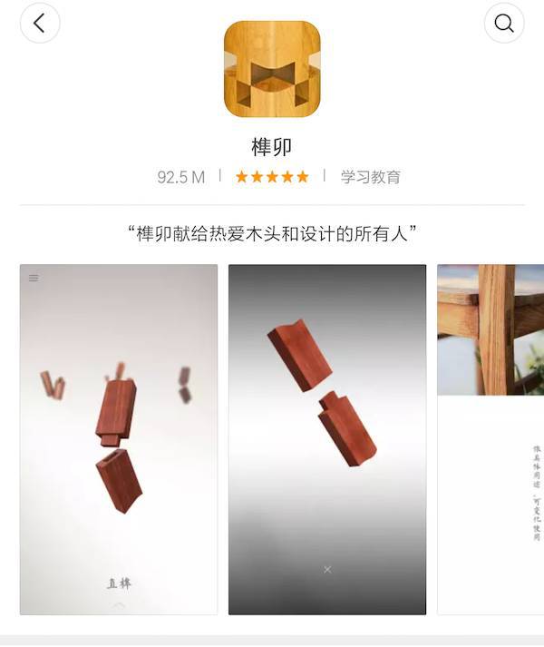 设计师必备的9个APP(图7)