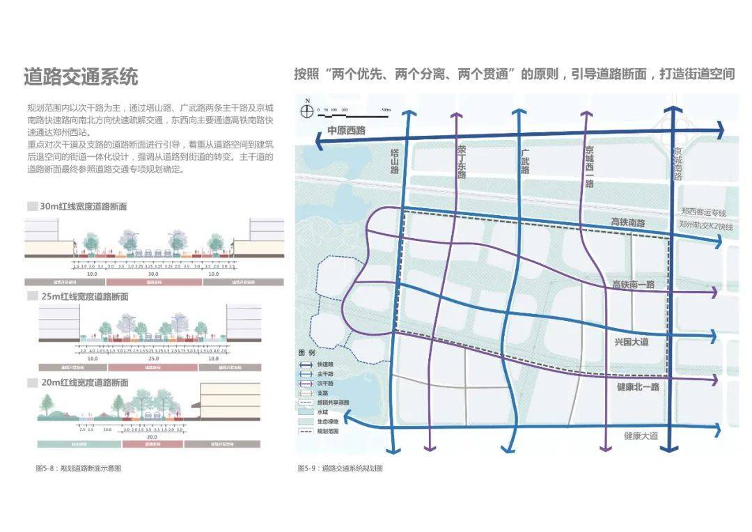 郑州西部新城核心板块城市设计公示再起一座水岸智洲(图10)