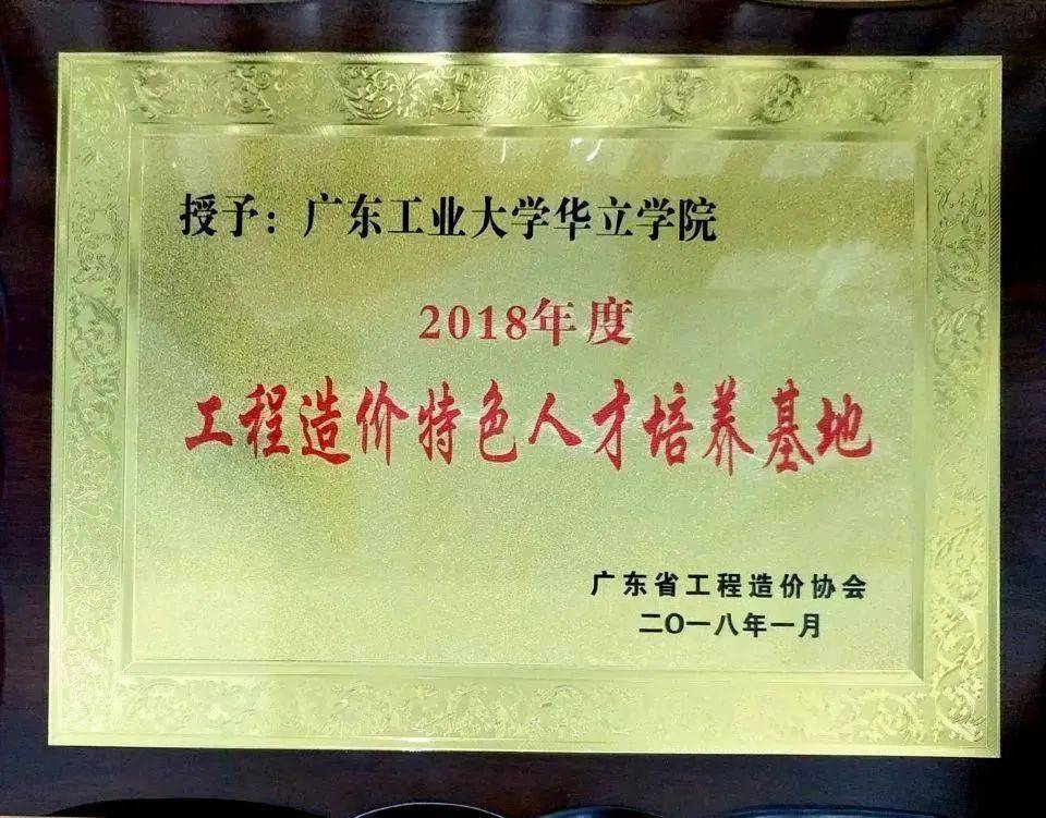 广州华立学院2023年普通专升本校考专业考试时间表及专业介绍！(图4)