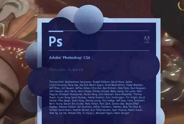 Photoshop通用版下载 Photoshop下载「2023官方最新版」中文直(图1)