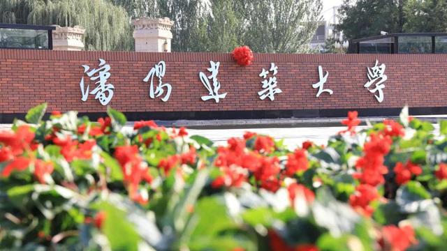 建筑专业除了老八校还有这些专业建筑大学各个是地方一霸(图3)