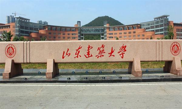 建筑专业除了老八校还有这些专业建筑大学各个是地方一霸(图5)