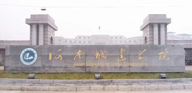 建筑专业除了老八校还有这些专业建筑大学各个是地方一霸(图9)