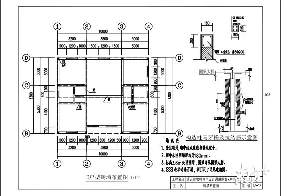 农村建房可按图施工！清远印发1515套设计通用图集(图3)