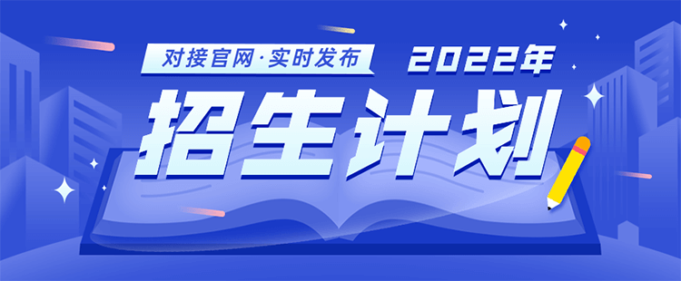 湖北三峡职业技术学院2022年市政工程技术专业在广西招生计划及招生人数【湖北三峡(图2)