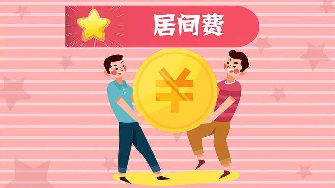 基坑支护工程居间费收多少(图1)