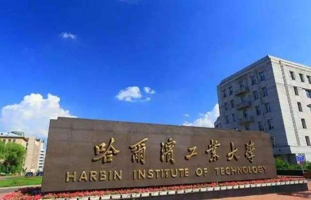 这5所大学的土木工程专业最好都是重点名校考上了很有前途！(图6)