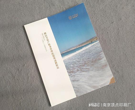 南京品牌宣传画册设计-南京产品手册印刷(图2)