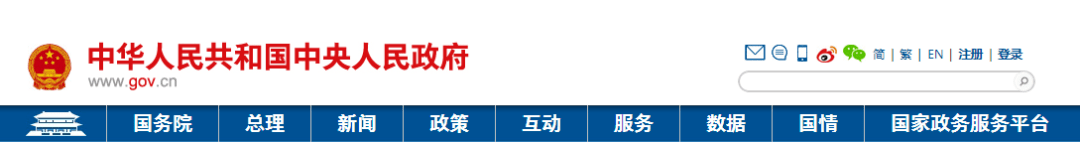 重磅发布！工程勘察、设计、施工资质减半丙级设计院取消(图1)