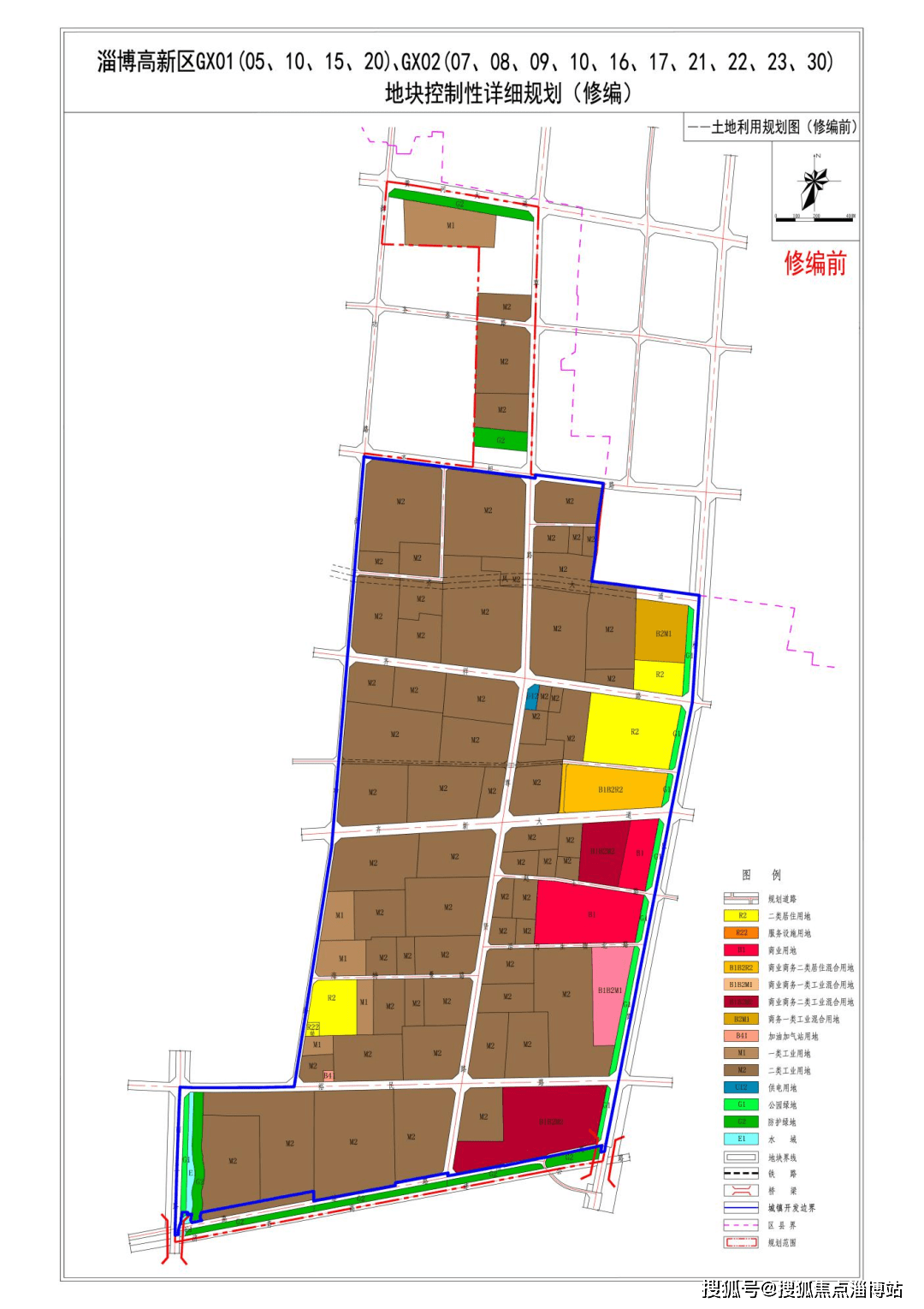 信息量有点多！淄博高新区落实三所学校住宅用地增多……(图4)