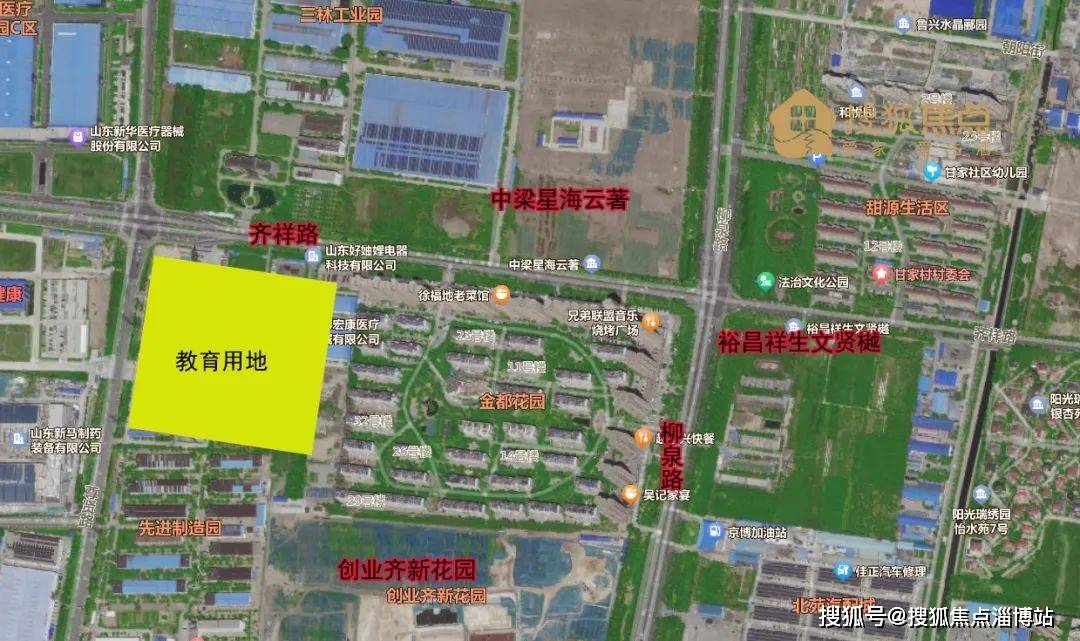 信息量有点多！淄博高新区落实三所学校住宅用地增多……(图3)