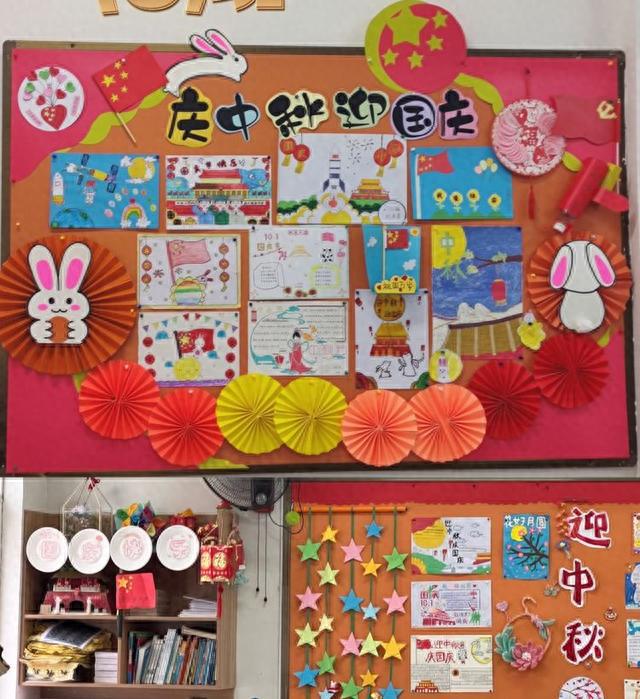 曾都区文峰塔小学开展迎双节黑板报展示活动(图1)