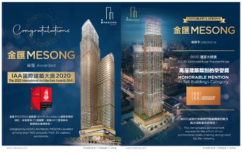 金汇MESONG再获国际大奖 引领“后疫情时代”销售浪潮(图2)