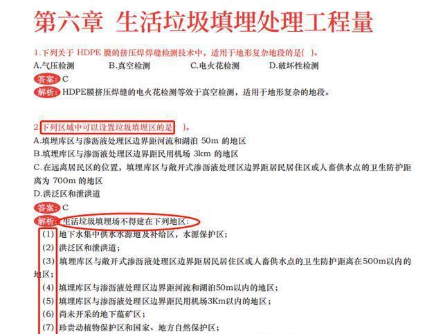 一建：为啥大批工友宁愿多次报考也要选市政这张工资表道破天机(图7)