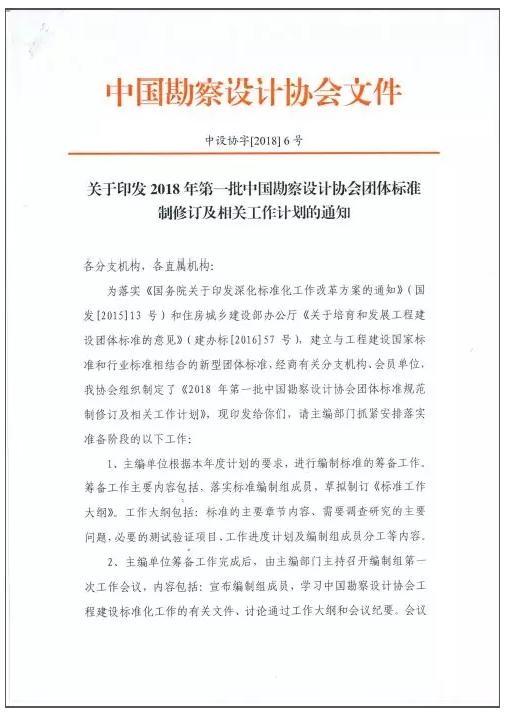 康利达智能化：智能化工程终于“有法可依”了 正式告别粗放式管理(图2)