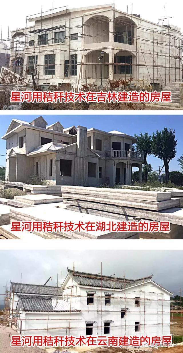 装配式建筑类别划分(图4)