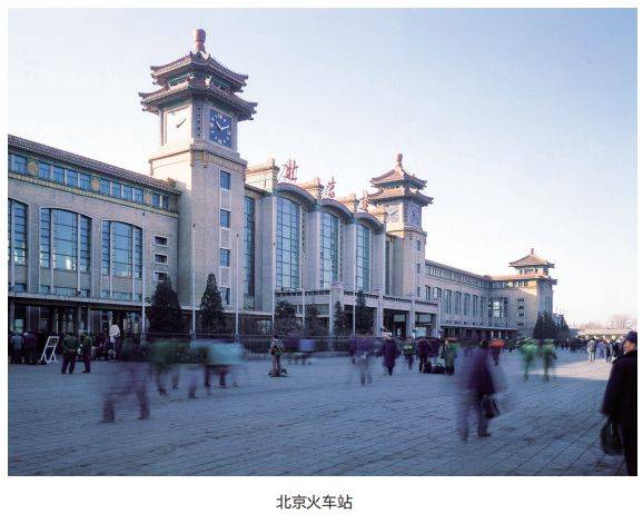 庆祝共和国七十华诞 绘制城乡建设大蓝图——中国建筑设计70年简述(图2)