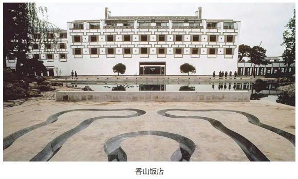 庆祝共和国七十华诞 绘制城乡建设大蓝图——中国建筑设计70年简述(图4)