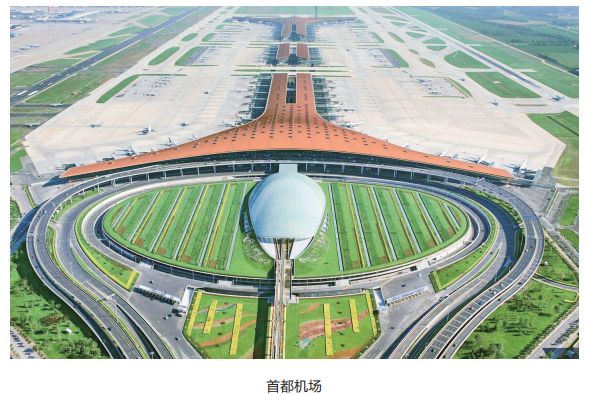 庆祝共和国七十华诞 绘制城乡建设大蓝图——中国建筑设计70年简述(图7)