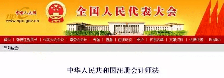 2021年证书挂靠费用排行榜！(图4)