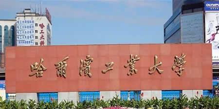 中国土木工程专业排名前四的高校毕业生成“香饽饽”适合选择(图3)