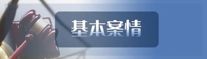 谈案说法 顶楼天井玻璃破裂玩耍儿童坠亡谁担责？(图1)