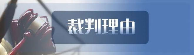 谈案说法 顶楼天井玻璃破裂玩耍儿童坠亡谁担责？(图3)