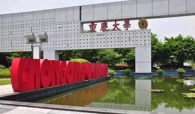 中国建筑学专业最好的9所大学竟然有一所非211、985！(图8)