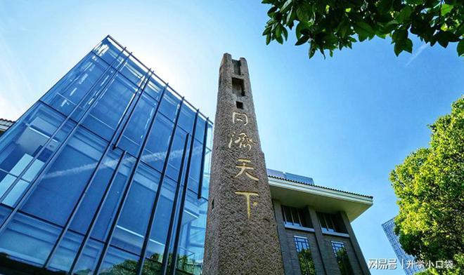 建筑学学科前30名北京建筑大学上榜北京建筑大学排在第10名(图1)