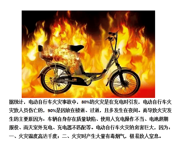 【消防新规】解读二：做客广播电台为您解读最新高规(图6)