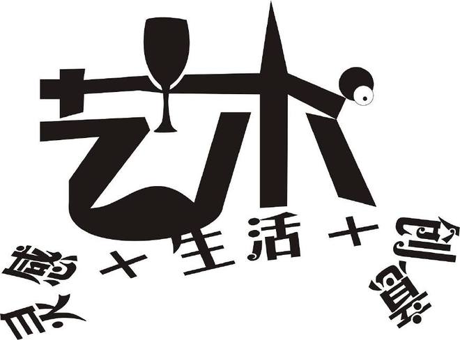 设计学最好的10所大学：清华大学第1浙江大学第84所学院上榜(图1)