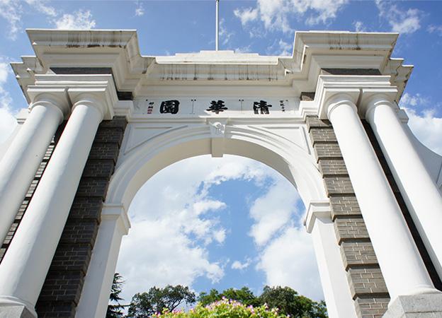 曾经最牛的建筑“老八校”现有7所成顶尖名校仅有一所被遗忘(图2)