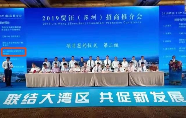 徐州市2020年重大产业项目投资计划来了！(图5)