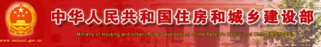 住建部正式发文：严格控制建筑高度！80米以上住宅需征求消防救援机构意见(图6)