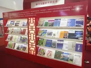 《工业建筑》杂志入选“庆祝中华人民共和国 成立70周年精品期刊展”(图3)