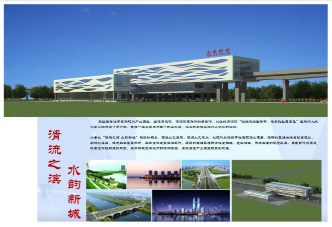 投资约94亿元！滁州至南京城际铁路滁州段一期工程设计图曝光(图2)