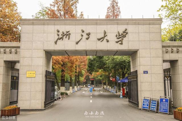 土木工程专业最牛的十所大学(图4)