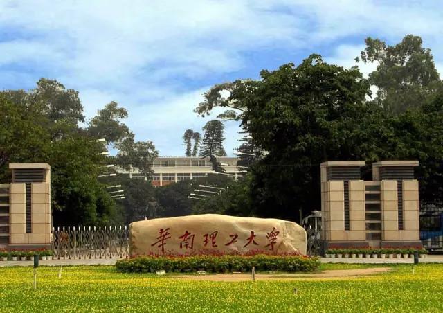 建筑学专业最好的十所大学建筑老八校都在列基本都是双一流！(图6)