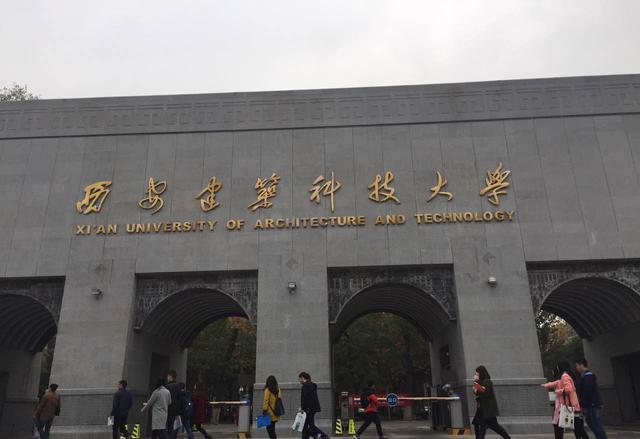 建筑学专业最好的十所大学建筑老八校都在列基本都是双一流！(图8)