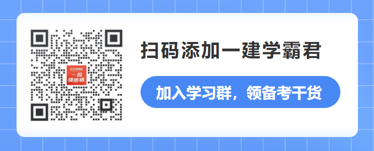 生物技术专业可以考一建吗(图2)