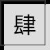 A+TALK建谈·专访 任力之：建筑建成10年后再评出长久生命力奖(图5)