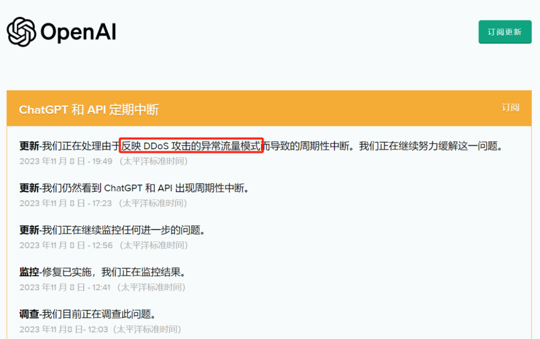 突然出手！一次性补贴38000？16小时生死时速最牛人工智能被黑惨了这个板块彻底爆发(图1)