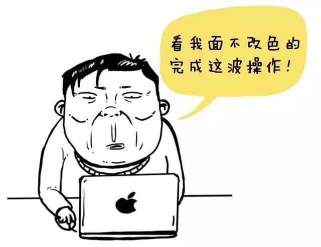 BWIN必赢“换手率”大于25%意味着什么？不懂就别炒股了（附选股指标）(图6)