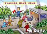 微提醒 人民防空知识你知道多少？(图8)