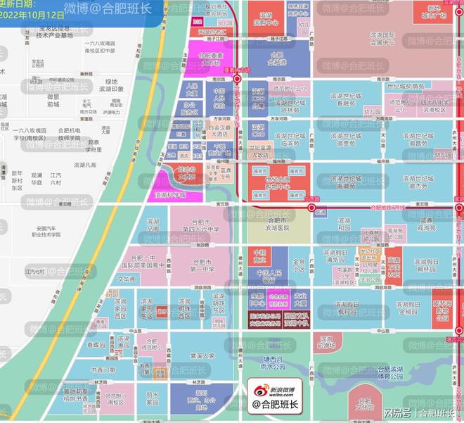 BWIN官方平台滨湖区的六大十小板块划分和各自的特点!(图5)