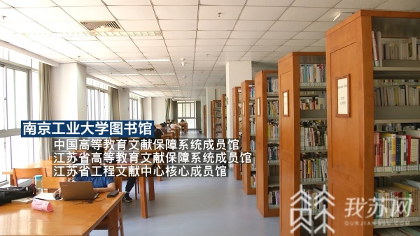 BWIN网站南京工业大学：南京最早的水泥建筑藏在这里(图9)